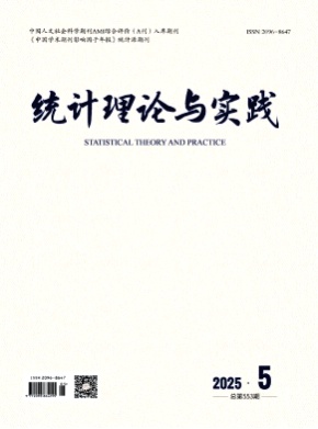 统计理论与实践杂志